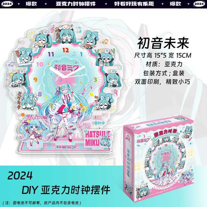 Hatsune Miku Anime Acrylic Clo - Event Support ulasan dan harga