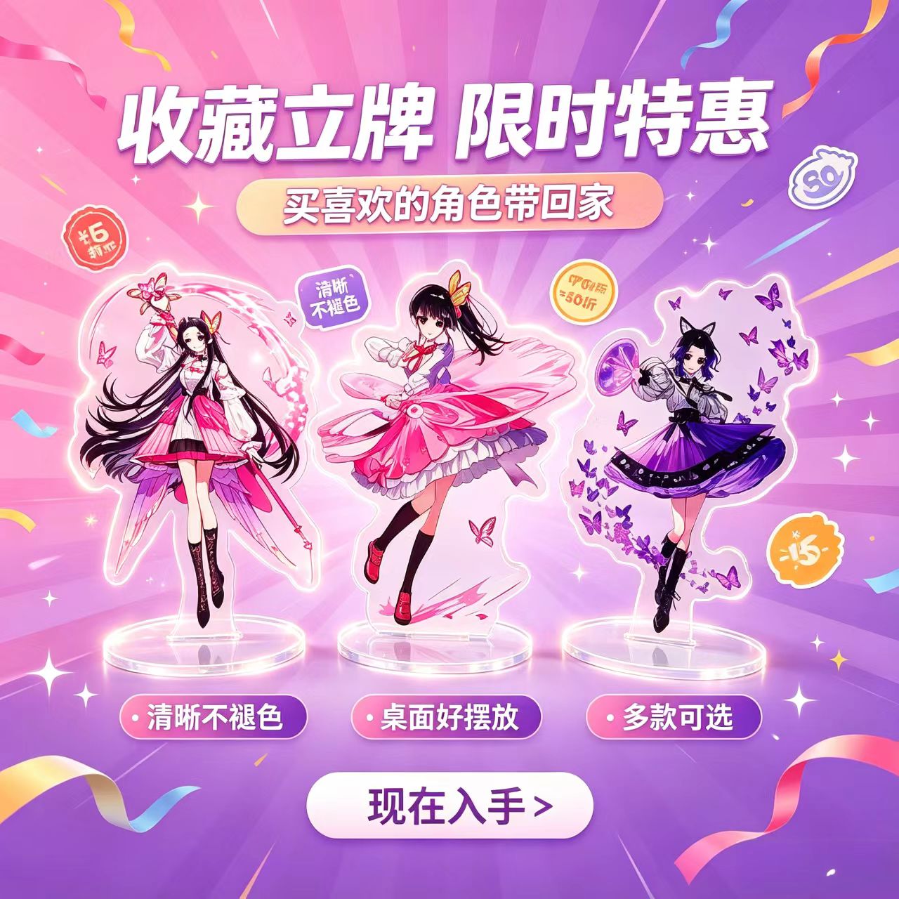 Anime Butterfly Girls Acrylic  - Event Support ulasan dan harga