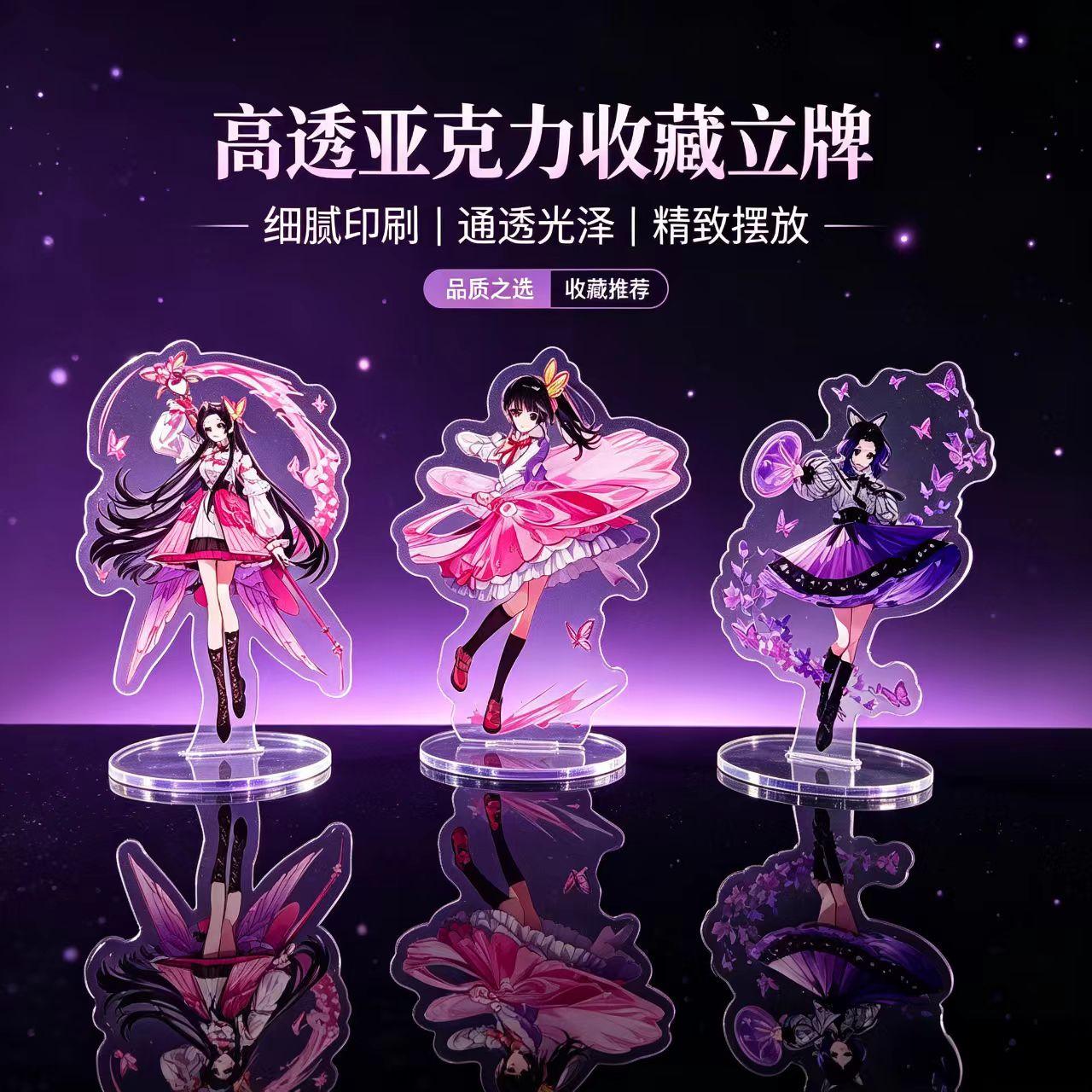 Anime Butterfly Girls Acrylic  - Event Support ulasan dan harga