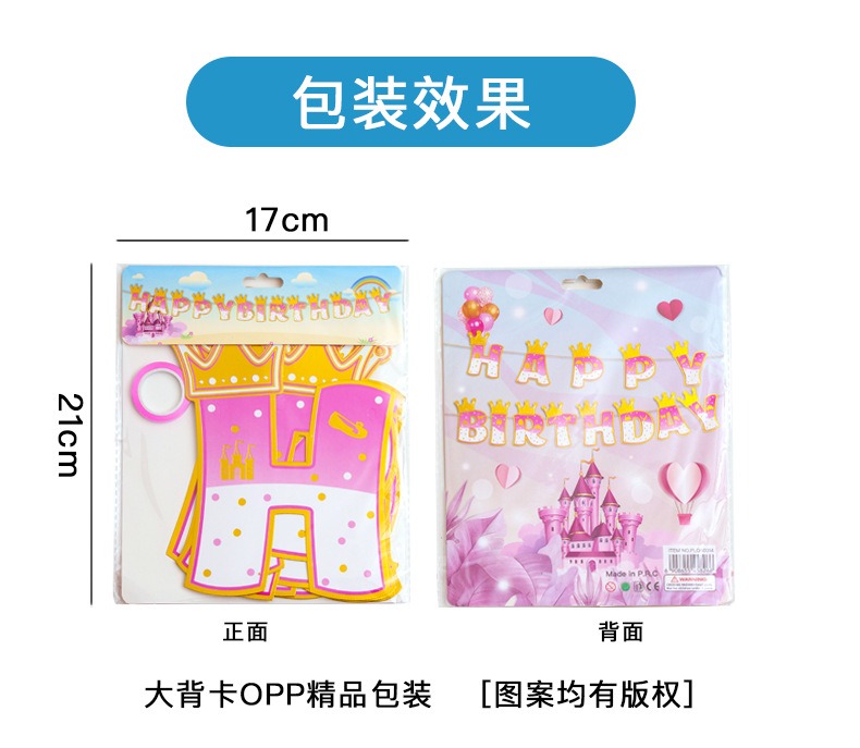 Pink Stamping Gold Crown Theme - Party Banner Gold ulasan dan harga